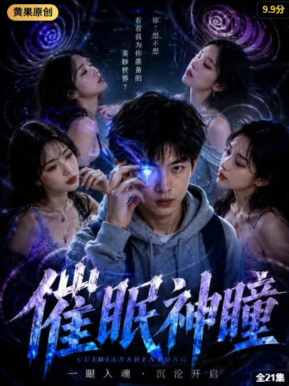 精选短剧-百结